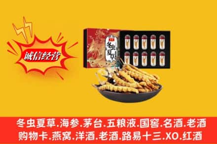 松山区名酒回收虫草.jpg